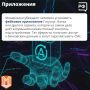 Мошенники становятся всё изобретательнее и всё чаще используют поддельные документы, сайты и аккаунты, чтобы завладеть деньгами и личными данными граждан