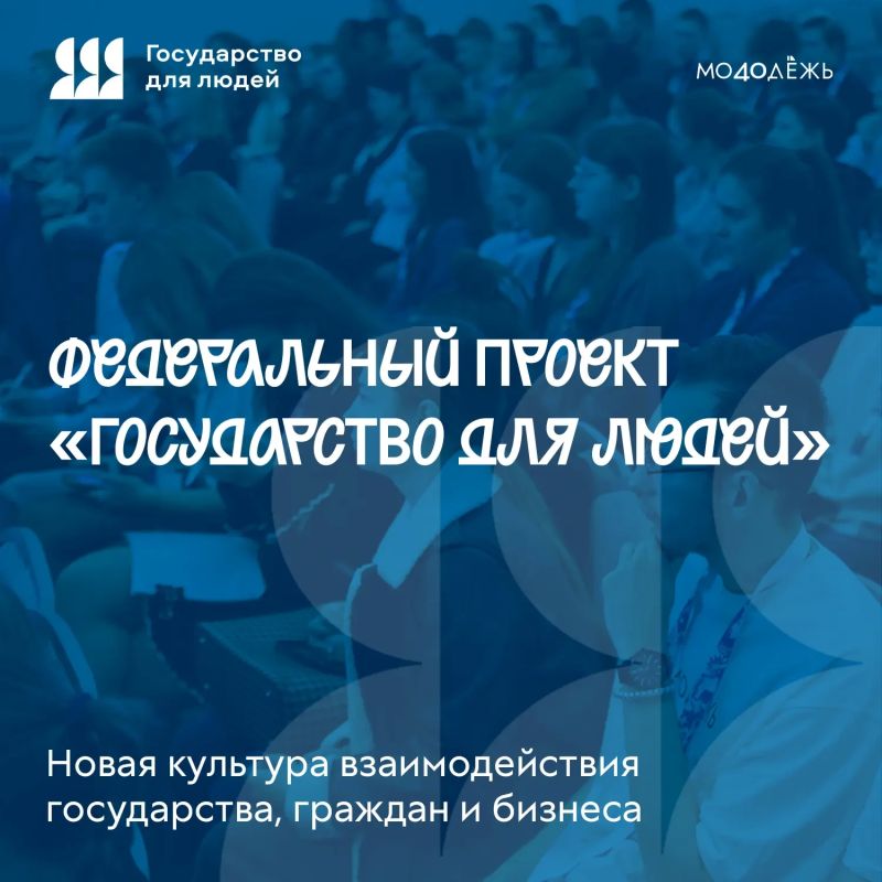 Государство – для людей!. В Калужской области продолжается работа по развитию системы поддержки молодых специалистов и упрощению порядка получения государственных выплат