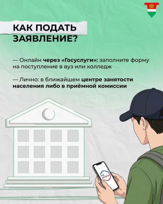 Выпускники могут бесплатно отучиться на востребованные специальности Выпускники могут бесплатно отучиться на востребованные специальности