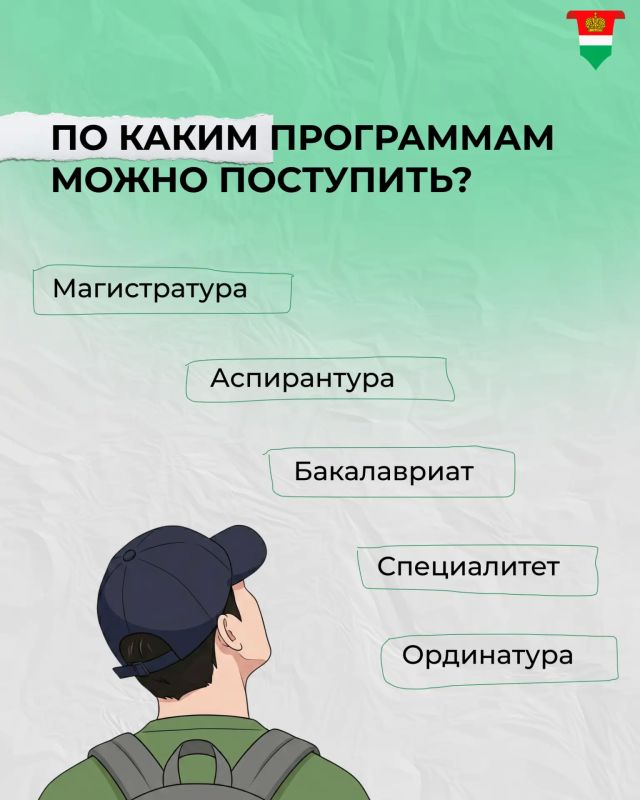 Выпускники могут бесплатно отучиться на востребованные специальности Выпускники могут бесплатно отучиться на востребованные специальности