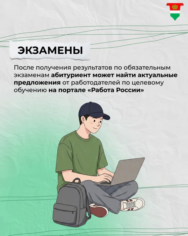 Выпускники могут бесплатно отучиться на востребованные специальности Выпускники могут бесплатно отучиться на востребованные специальности