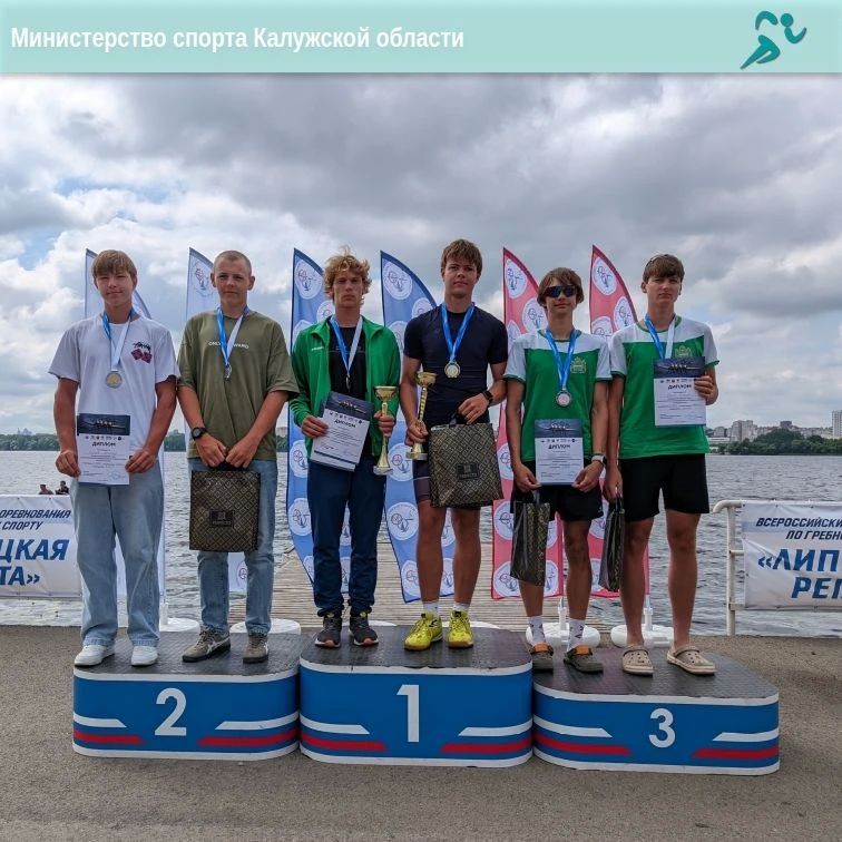 Град медалей калужских академистов на всероссийской регате! Град медалей калужских академистов на всероссийской регате!