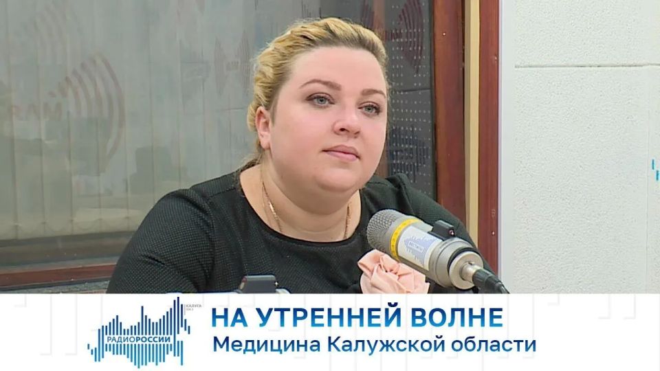 На утренней волне. Медицина Калужской области
