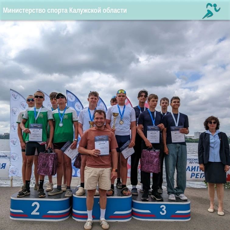 Град медалей калужских академистов на всероссийской регате! Град медалей калужских академистов на всероссийской регате!