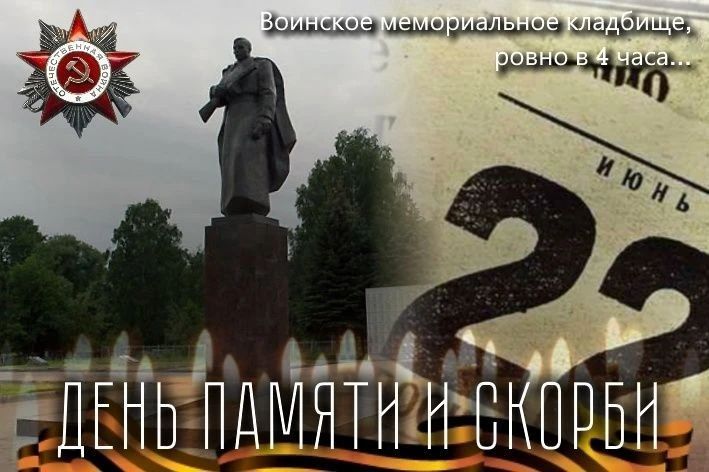 Калужане зажгут свечи памяти в день начала Великой Отечественной войны