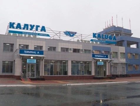 Более 1 млн пассажиров обслужил калужский аэропорт за 11 лет