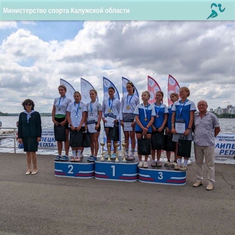 Град медалей калужских академистов на всероссийской регате! Град медалей калужских академистов на всероссийской регате!