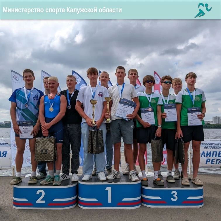 Град медалей калужских академистов на всероссийской регате! Град медалей калужских академистов на всероссийской регате!