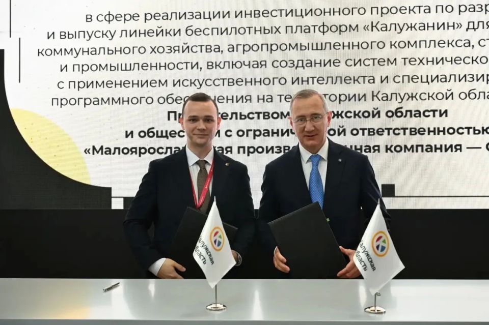 Владислав Шапша: Малоярославецкая компания «МПК-Сталь» вошла в тройку лучших промышленных предприятий России среди малого и среднего бизнеса Владислав Шапша: Малоярославецкая компания «МПК-Сталь» вошла в тройку лучших промышленных предприятий России среди малого и среднего бизнеса