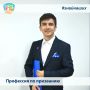 Ко Дню создания службы занятости