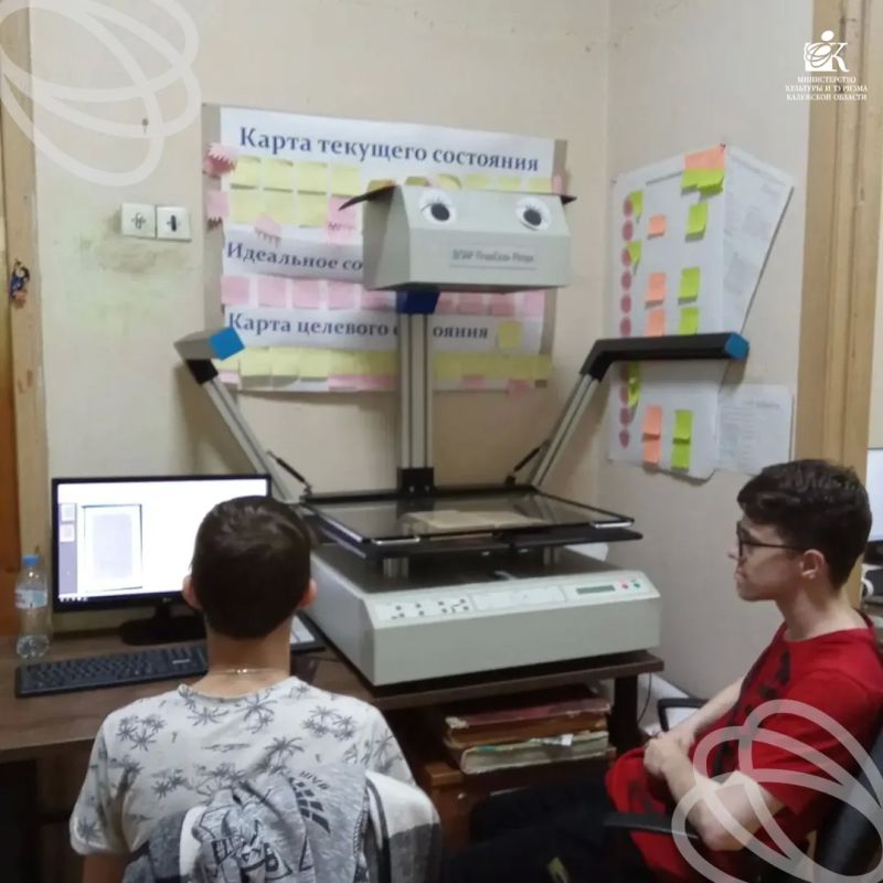 Производственная практика в библиотеках Калужской области: шаг к профессии и самостоятельной жизни Производственная практика в библиотеках Калужской области: шаг к профессии и самостоятельной жизни