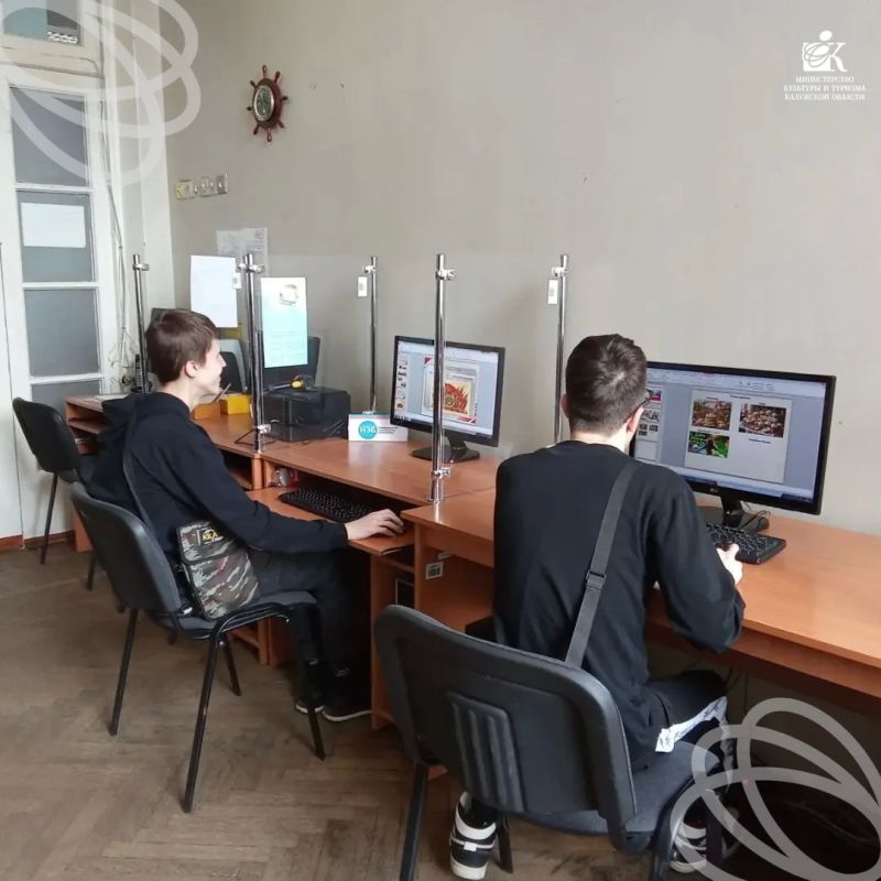 Производственная практика в библиотеках Калужской области: шаг к профессии и самостоятельной жизни Производственная практика в библиотеках Калужской области: шаг к профессии и самостоятельной жизни