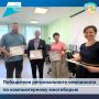 � ������������ ����� ���������� �� ������������� ���������� ��� �������������� �������� ��������� ������������ ����� ����� �������� � ��������� ��������, � ����� ������� ����� � ��������� ��������� ���������