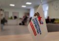 Фонд «Защитники Отечества» расширил перечень получателей поддержки среди ветеранов СВО