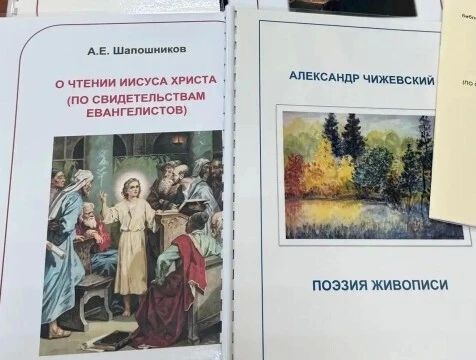 Калужская библиотека отправила в Первомайск партию книг для слепых