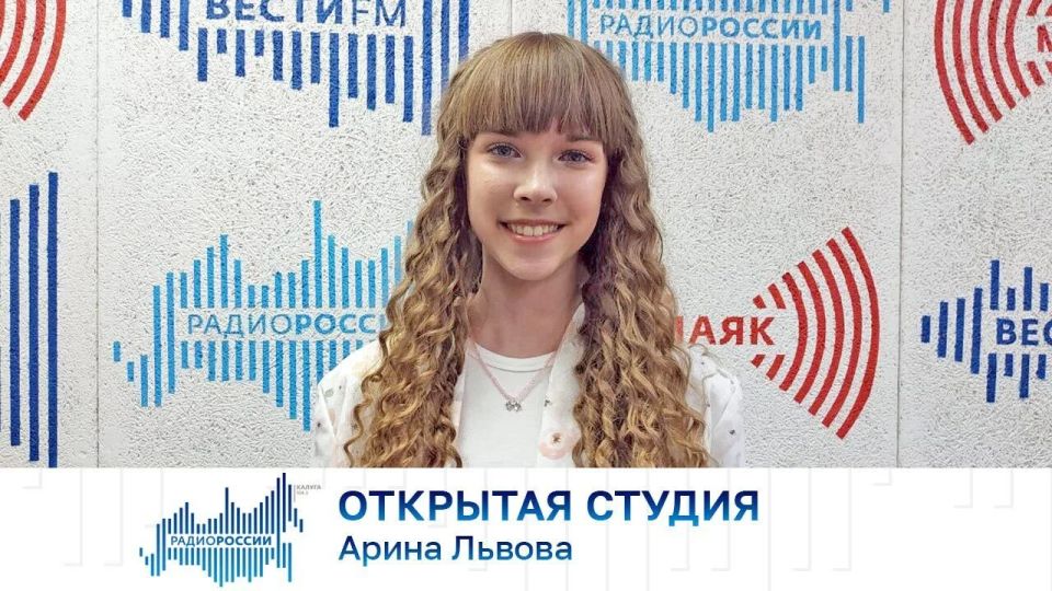 Открытая студия. Арина Львова