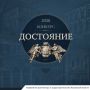 «Агентство по управлению и использованию памятников истории и культуры» запускает всероссийский архитектурный студенческий конкурс на лучшую концепцию приспособления к современному использованию объекта культурного наследия...