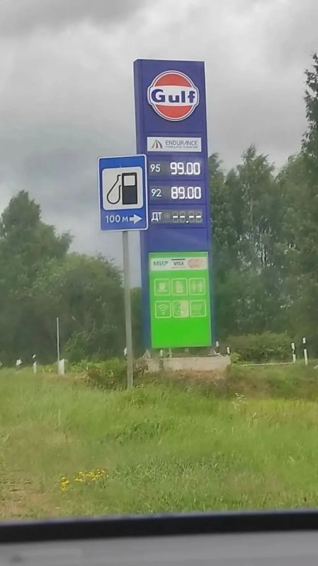 Цены на бензин взлетели. Одним из последствий пожара на Московском нефтеперерабатывающем заводе стал скачок цен на топливо Цены на бензин взлетели. Одним из последствий пожара на Московском нефтеперерабатывающем заводе стал скачок цен на топливо