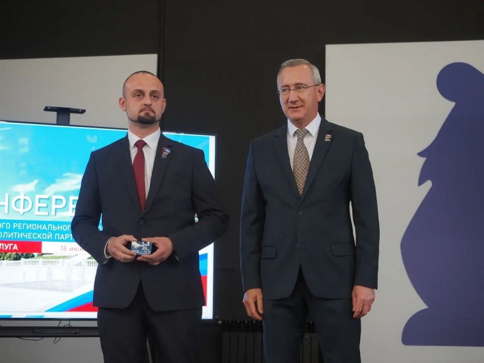 Калужские единороссы утвердили кандидатов на сентябрьские выборы в Государственную Думу Калужские единороссы утвердили кандидатов на сентябрьские выборы в Государственную Думу