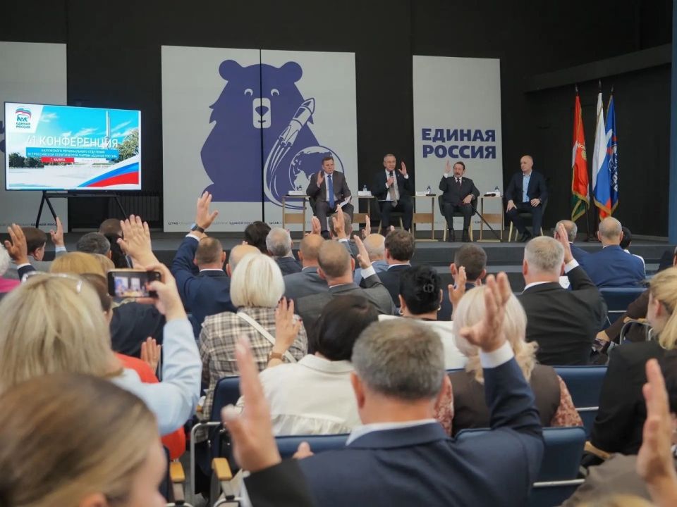Калужские единороссы утвердили кандидатов на сентябрьские выборы в Государственную Думу Калужские единороссы утвердили кандидатов на сентябрьские выборы в Государственную Думу
