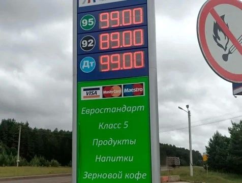 На некоторых заправках Калужской области пропал и подорожал бензин
