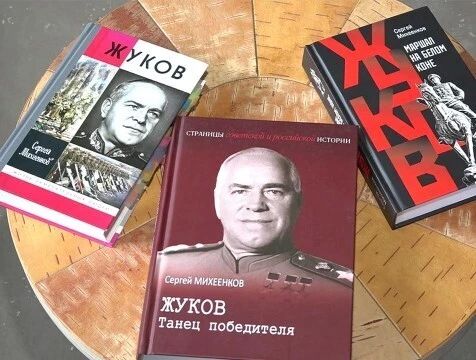 Калужский писатель завершает работу над детской книгой о Георгии Жукове