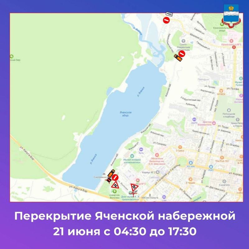 Дмитрий Денисов: Совсем скоро в нашем городе пройдет Калужский Космический триатлон Дмитрий Денисов: Совсем скоро в нашем городе пройдет Калужский Космический триатлон
