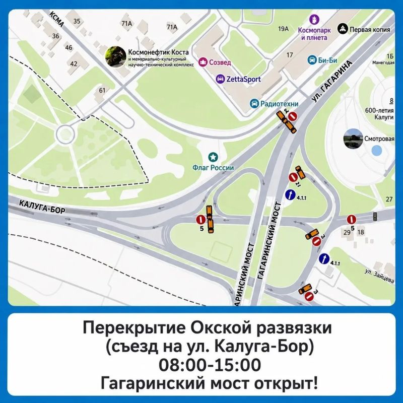Открывать дороги во время триатлона будут как можно быстрее Открывать дороги во время триатлона будут как можно быстрее