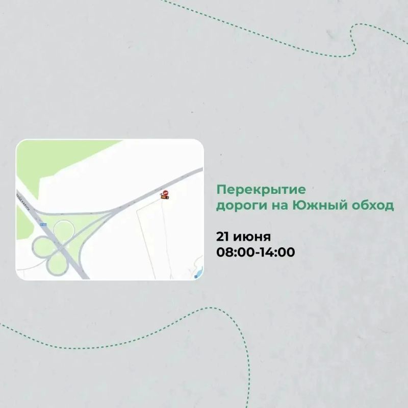 Закрытые из-за «Космического триатлона» дороги будут открывать веерно Закрытые из-за «Космического триатлона» дороги будут открывать веерно