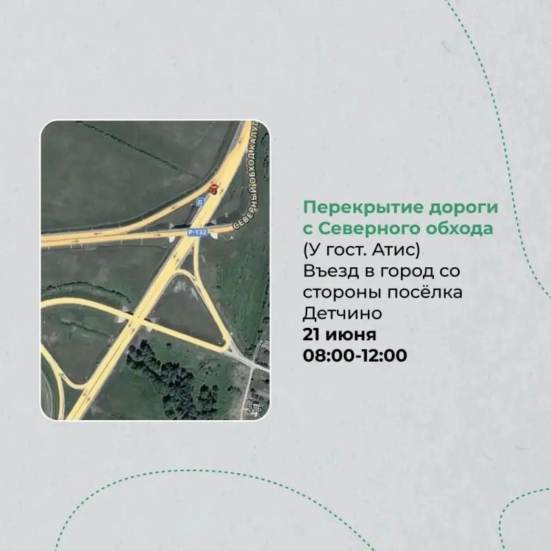 Закрытые из-за «Космического триатлона» дороги будут открывать веерно Закрытые из-за «Космического триатлона» дороги будут открывать веерно
