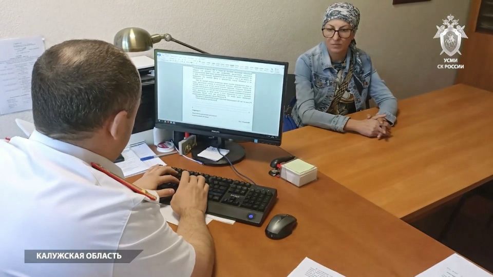 Жительнице Обнинска вернули долг по зарплате