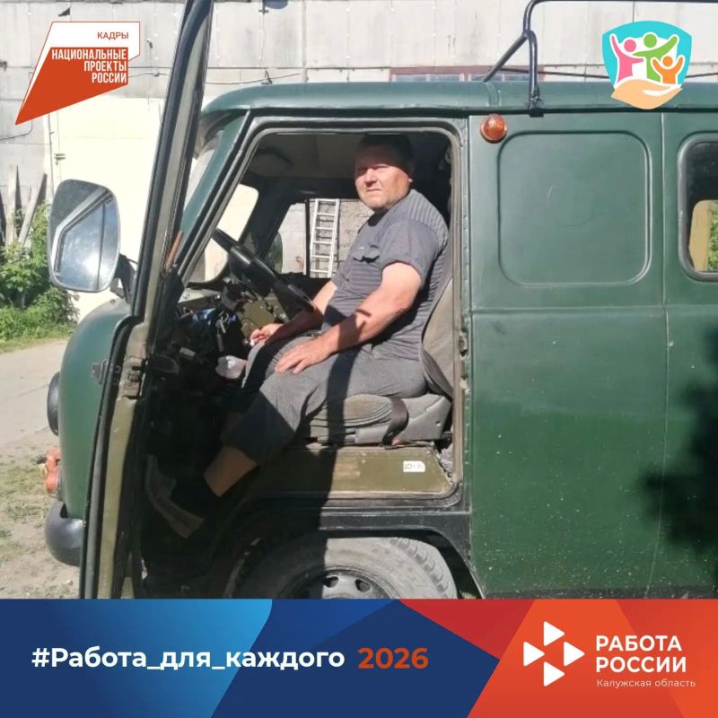 Найти подходящую работу в любом возрасте реально