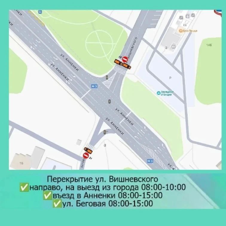 Опубликован финальный график перекрытия дорог для проведения Калужского космического триатлона Опубликован финальный график перекрытия дорог для проведения Калужского космического триатлона