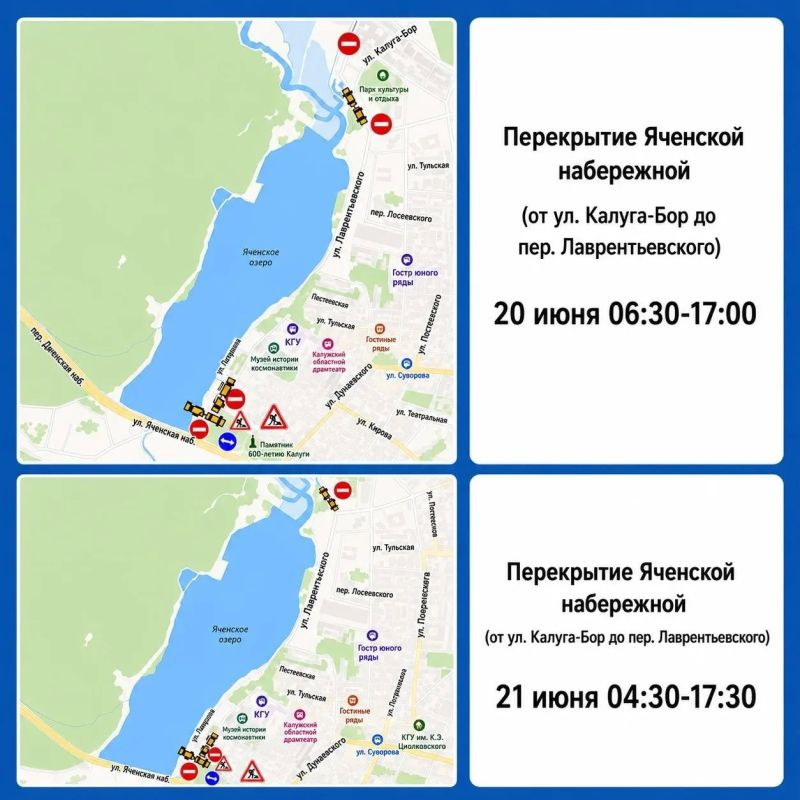 Открывать дороги во время триатлона будут как можно быстрее Открывать дороги во время триатлона будут как можно быстрее