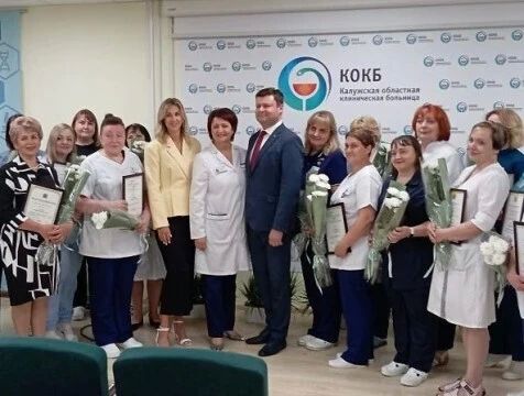 Медработники Калуги получают поздравления с профессиональным праздником