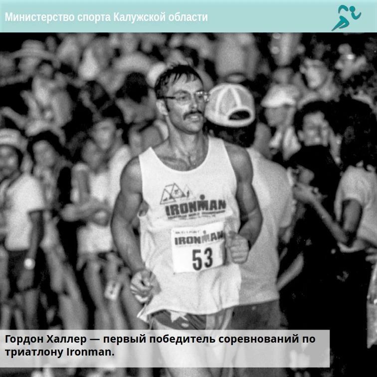 Триатлон - плавание, велосипед и бег! Триатлон - плавание, велосипед и бег!