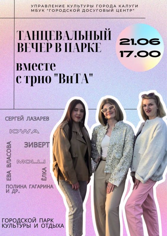 В сердце - Россия, в песне - душа В сердце - Россия, в песне - душа