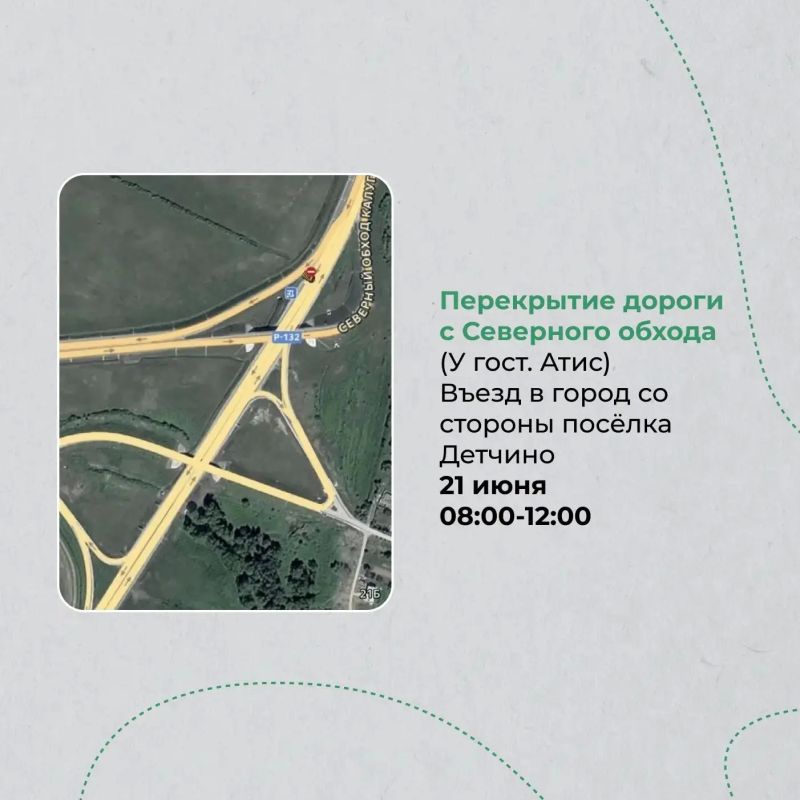 График перекрытия дорог на Калужском космическом триатлоне График перекрытия дорог на Калужском космическом триатлоне