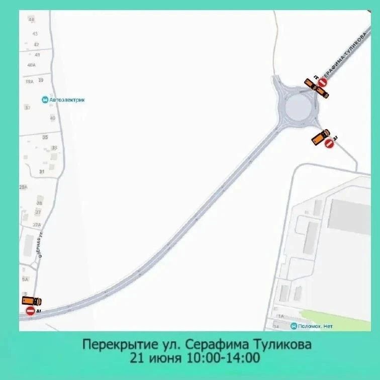 Опубликован финальный график перекрытия дорог для проведения Калужского космического триатлона Опубликован финальный график перекрытия дорог для проведения Калужского космического триатлона