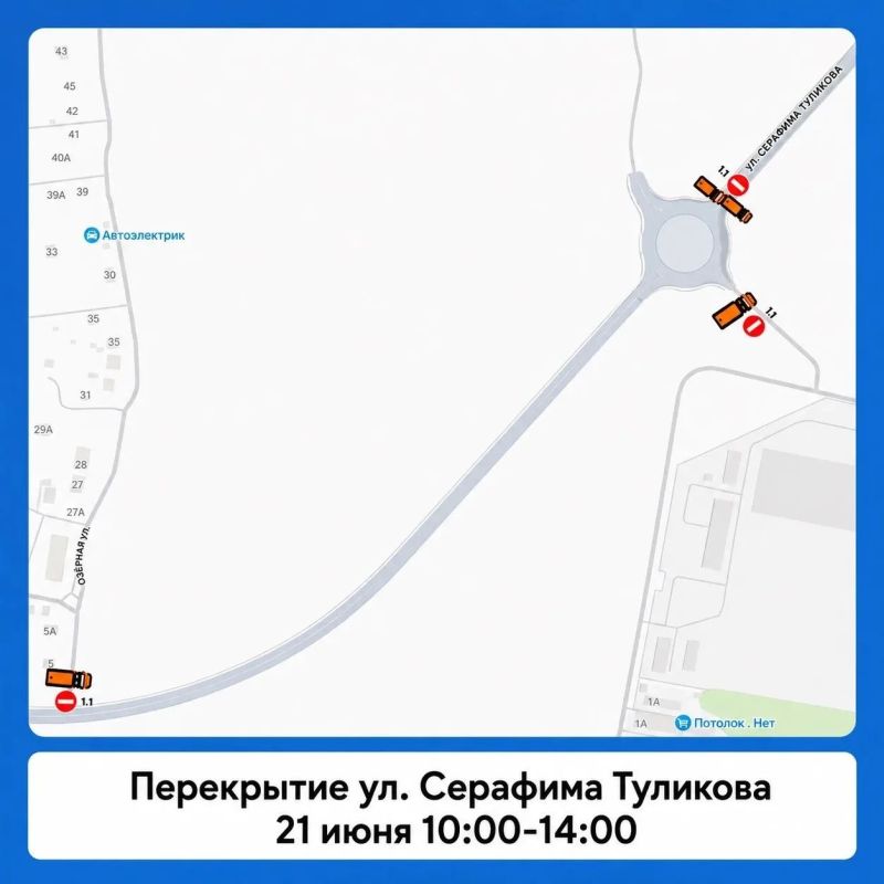 Открывать дороги во время триатлона будут как можно быстрее Открывать дороги во время триатлона будут как можно быстрее