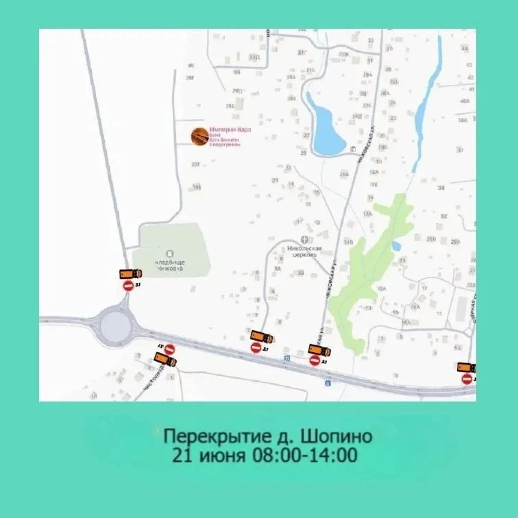 Опубликован финальный график перекрытия дорог для проведения Калужского космического триатлона Опубликован финальный график перекрытия дорог для проведения Калужского космического триатлона
