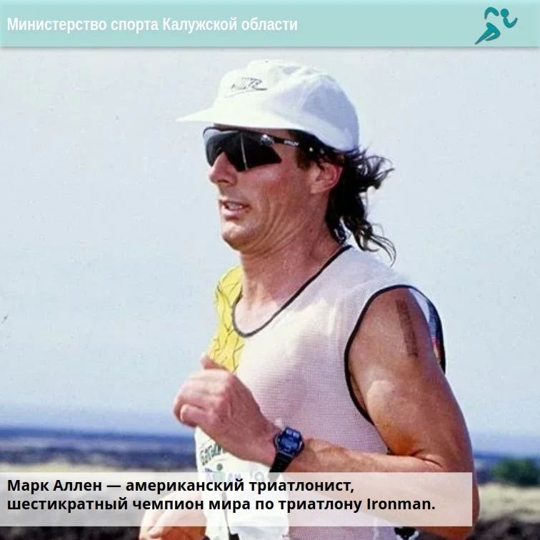 Триатлон - плавание, велосипед и бег! Триатлон - плавание, велосипед и бег!