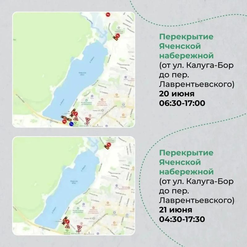 Закрытые из-за «Космического триатлона» дороги будут открывать веерно Закрытые из-за «Космического триатлона» дороги будут открывать веерно