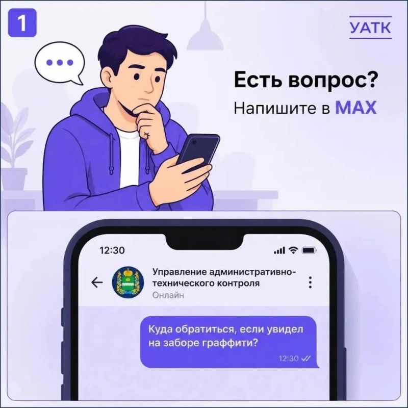 В MAX скоро появятся комментарии и истории В MAX скоро появятся комментарии и истории