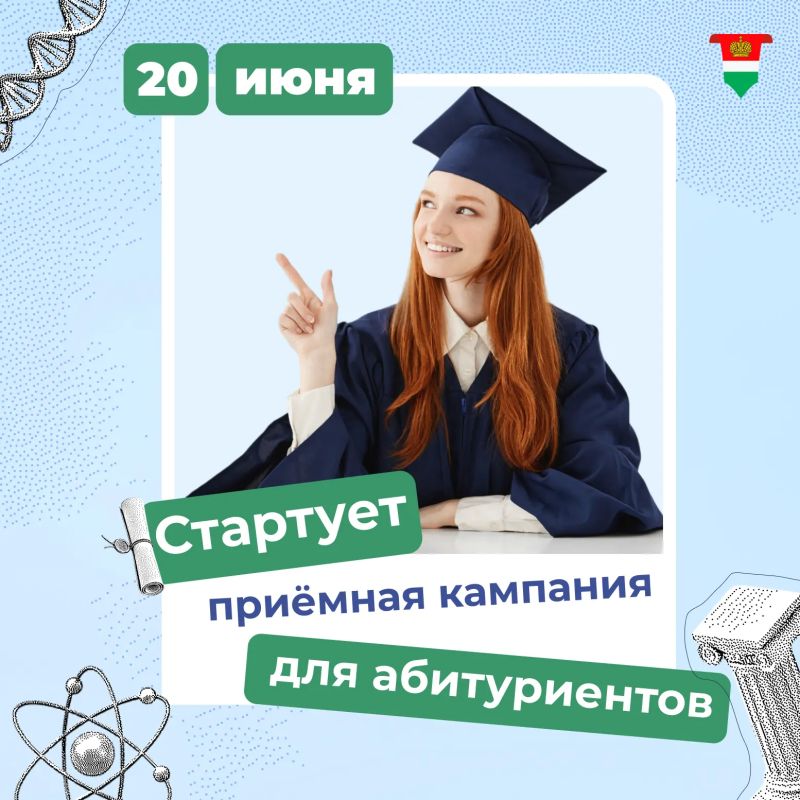 В вузах региона открыто почти 2 тысячи бюджетных мест
