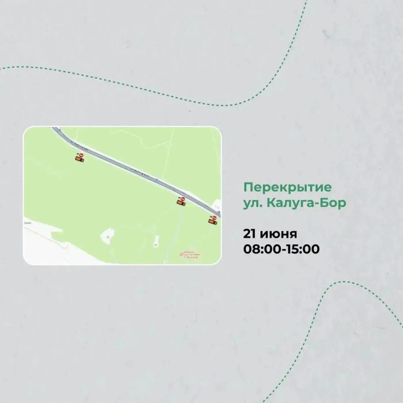 Закрытые из-за «Космического триатлона» дороги будут открывать веерно Закрытые из-за «Космического триатлона» дороги будут открывать веерно