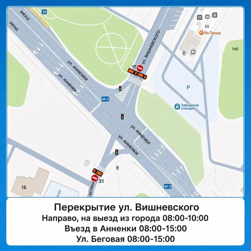 Открывать дороги во время триатлона будут как можно быстрее Открывать дороги во время триатлона будут как можно быстрее