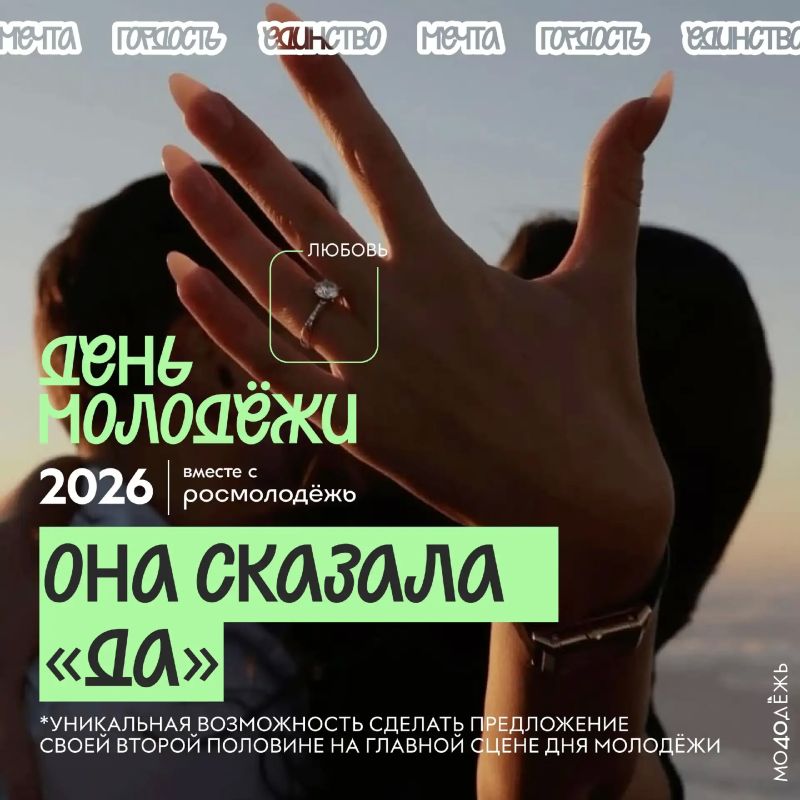 Готов сделать шаг, который изменит всё?