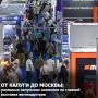 В московском МВЦ «Крокус Экспо» прошла крупнейшая отраслевая выставка послепродажного обслуживания автомобилей — СТО Expo 2026