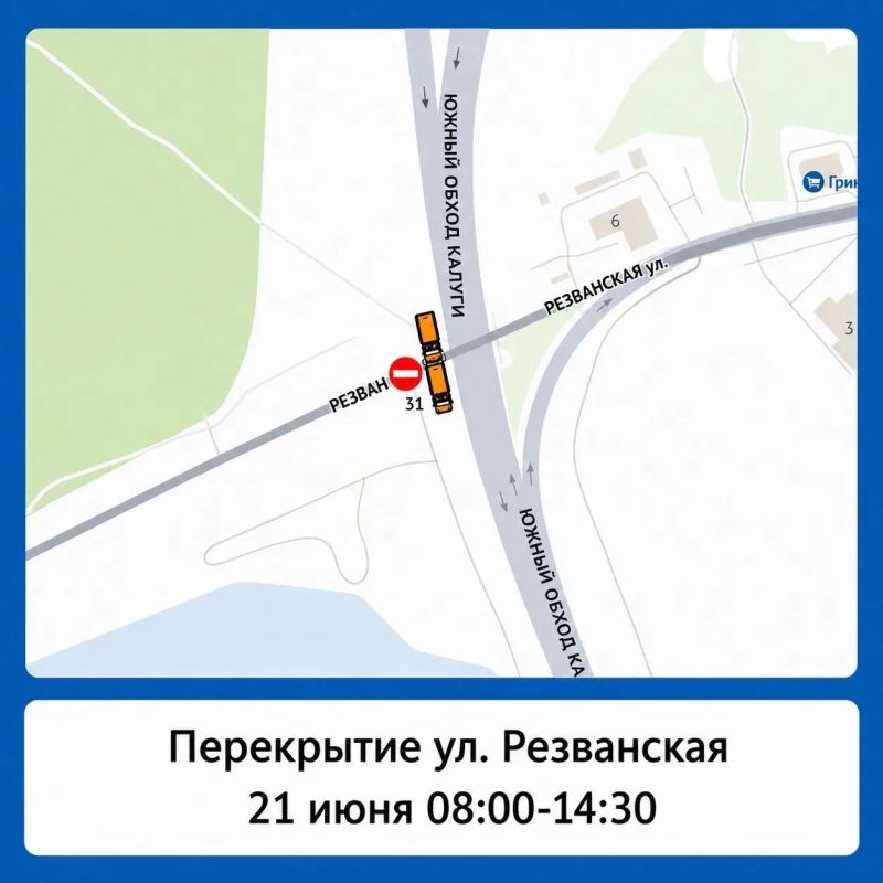 Открывать дороги во время триатлона будут как можно быстрее Открывать дороги во время триатлона будут как можно быстрее